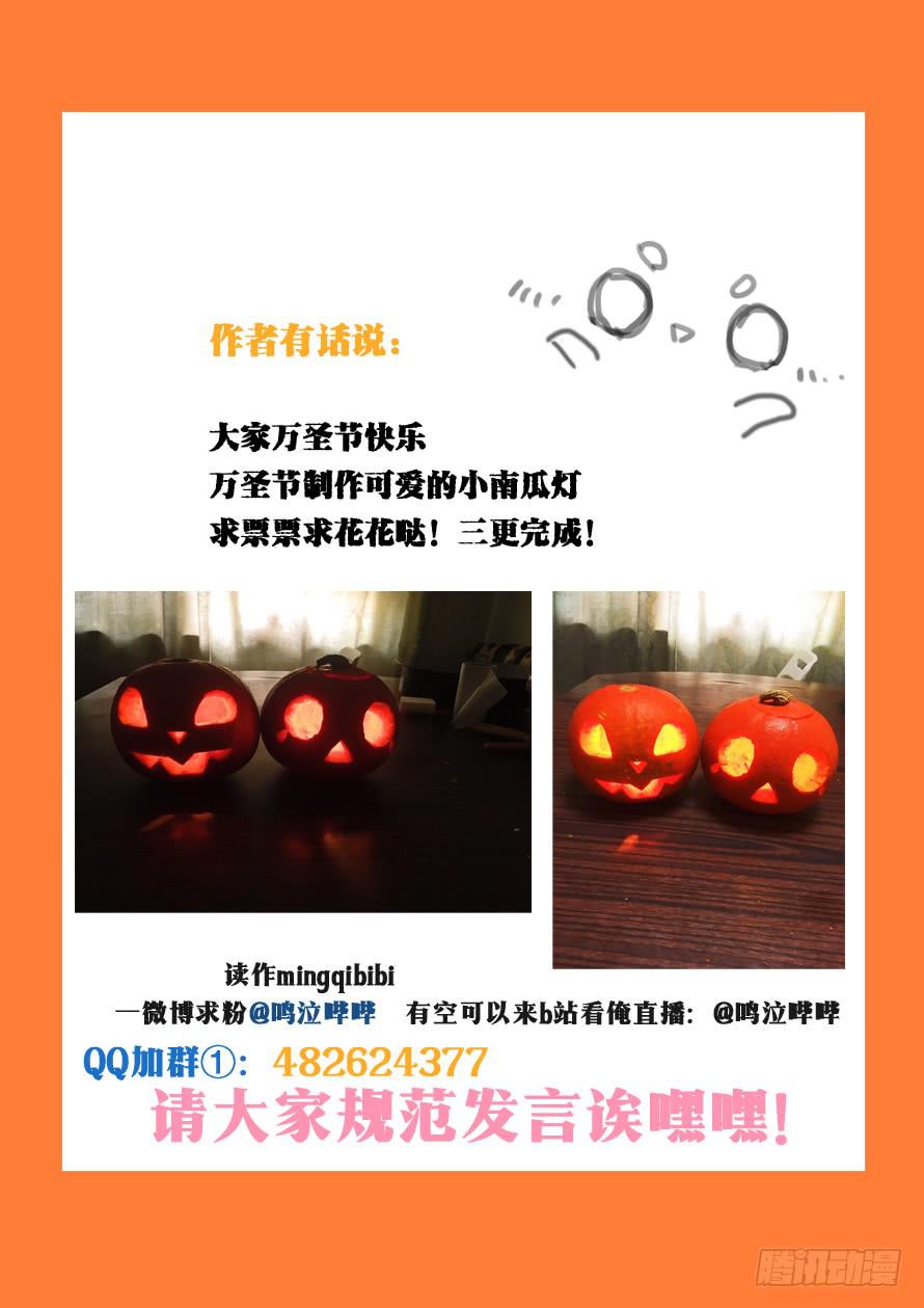 第099话9