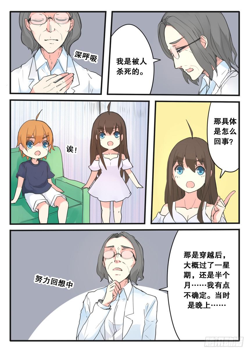 第100话 o(≧v≦)o~~1