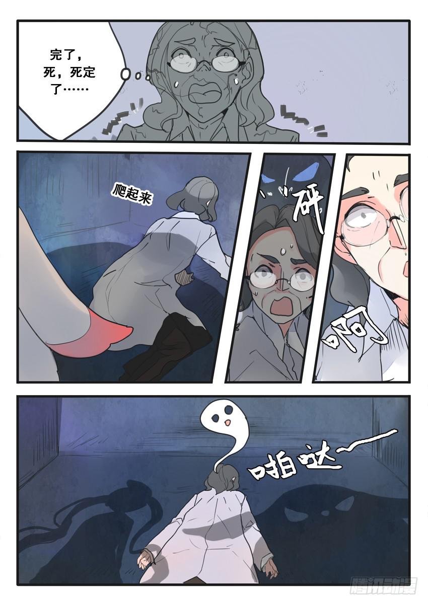 第100话 o(≧v≦)o~~10