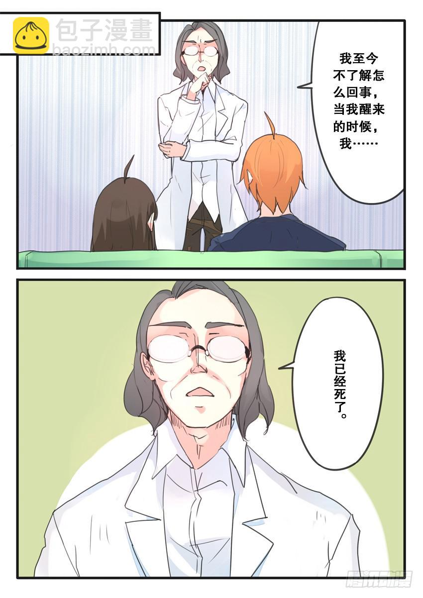 第100话 o(≧v≦)o~~11