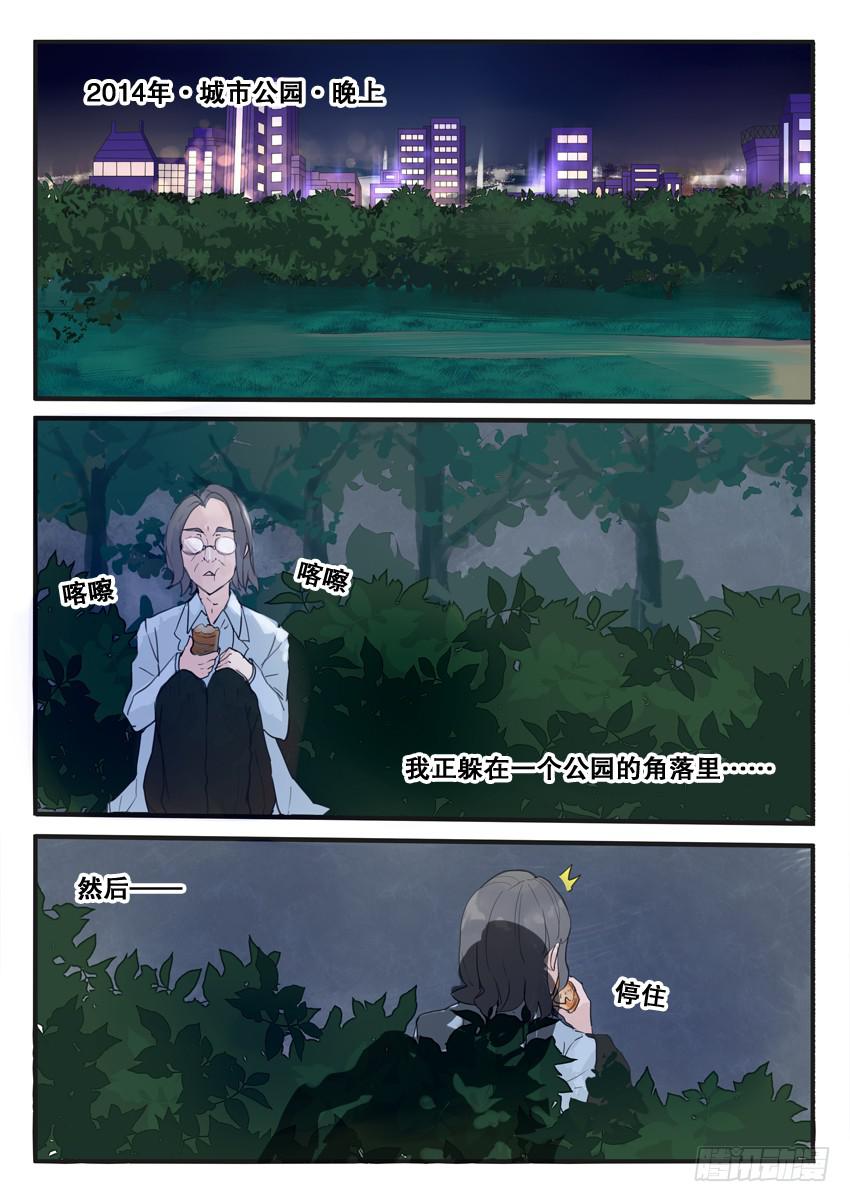 第100话 o(≧v≦)o~~2
