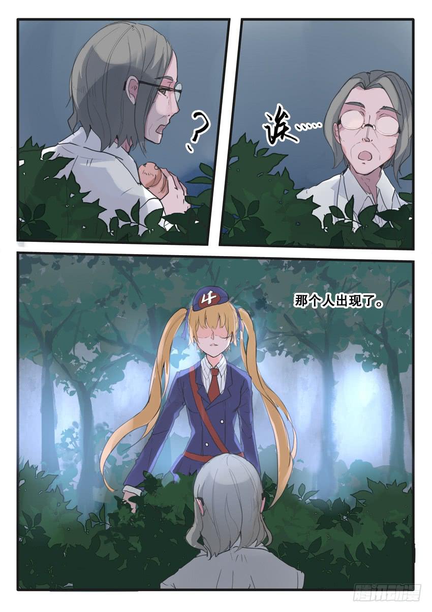 第100话 o(≧v≦)o~~3