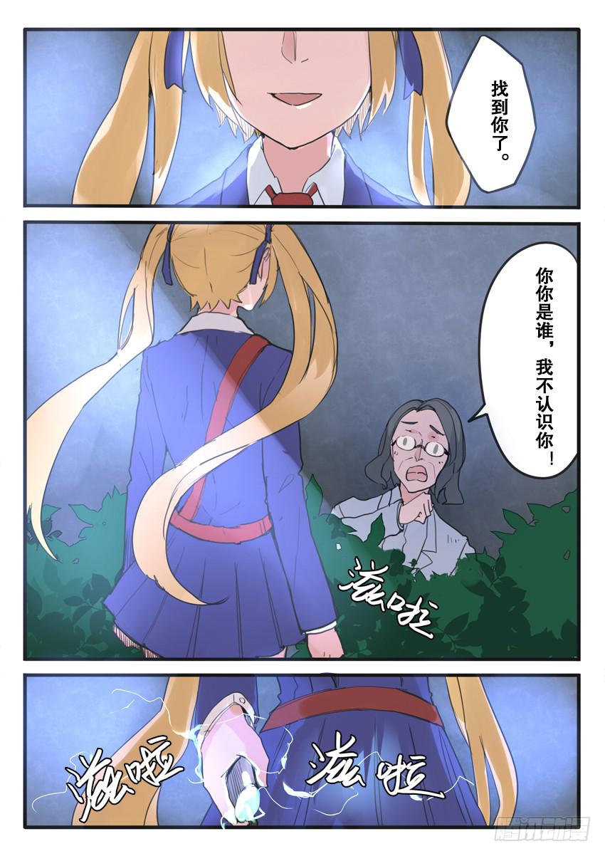 第100话 o(≧v≦)o~~4
