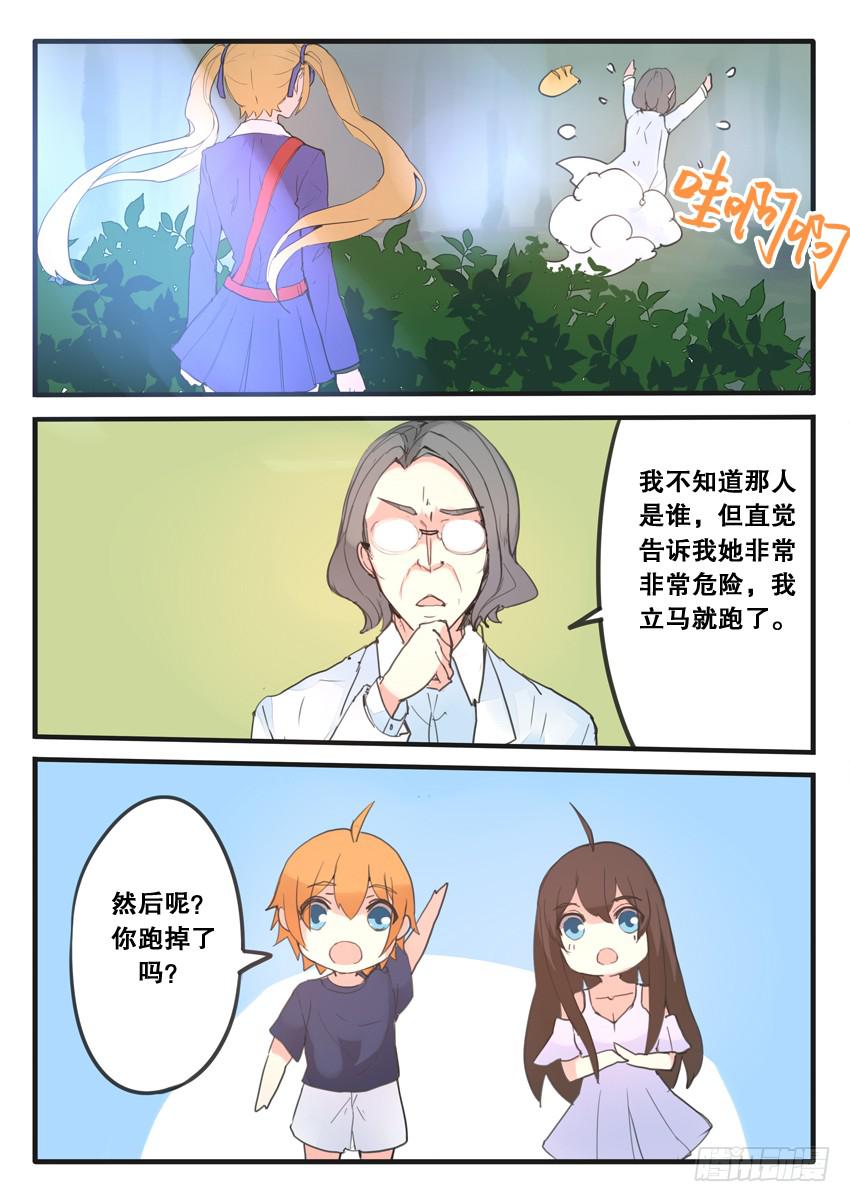 第100话 o(≧v≦)o~~5