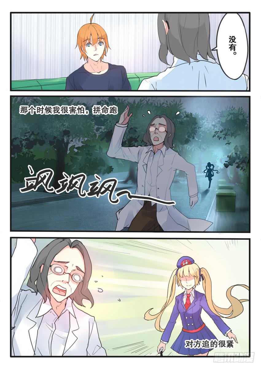 第100话 o(≧v≦)o~~6