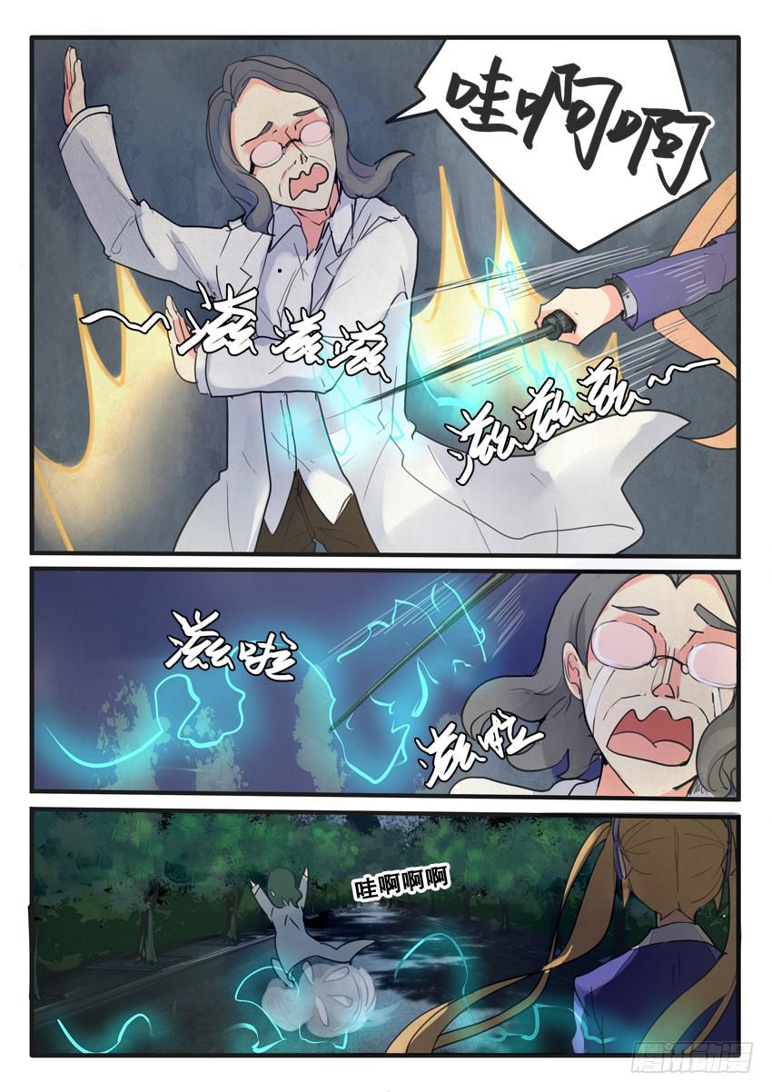 第100话 o(≧v≦)o~~7