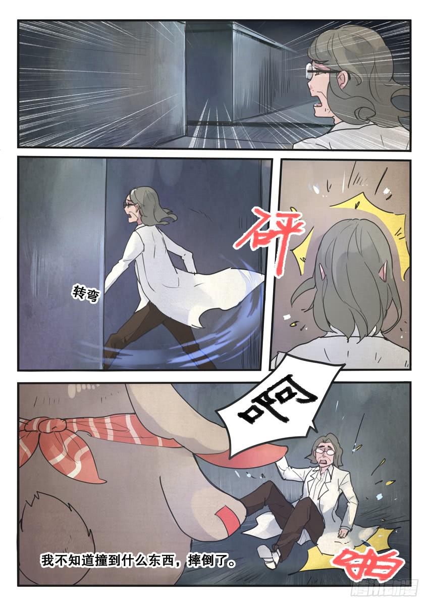 第100话 o(≧v≦)o~~8
