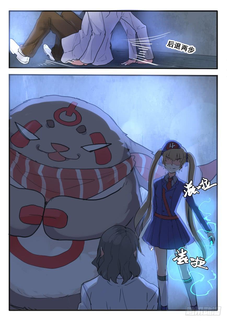第100话 o(≧v≦)o~~9