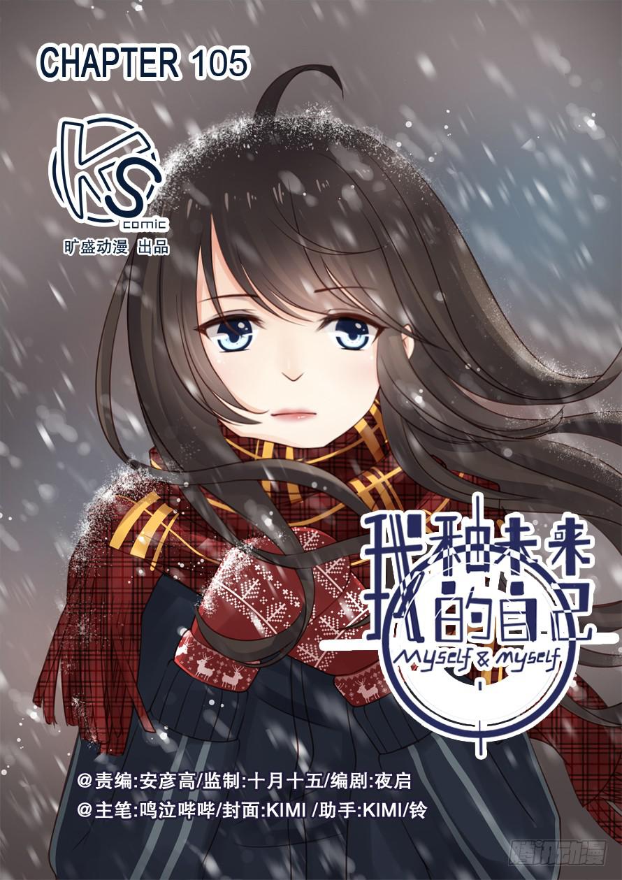 第105话0