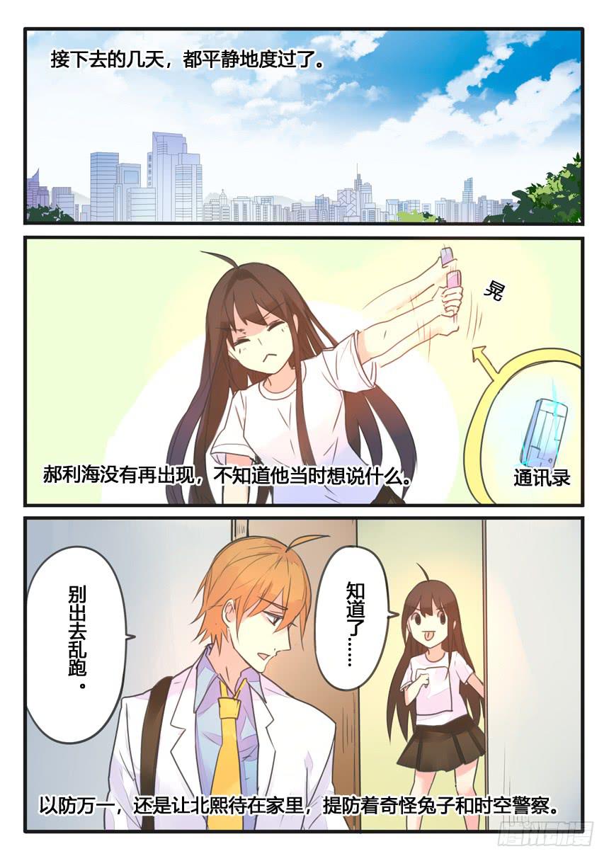 第105话1