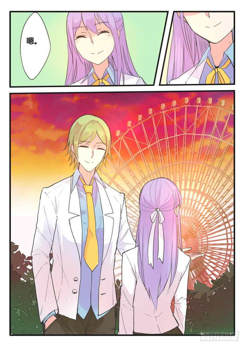 第105话11