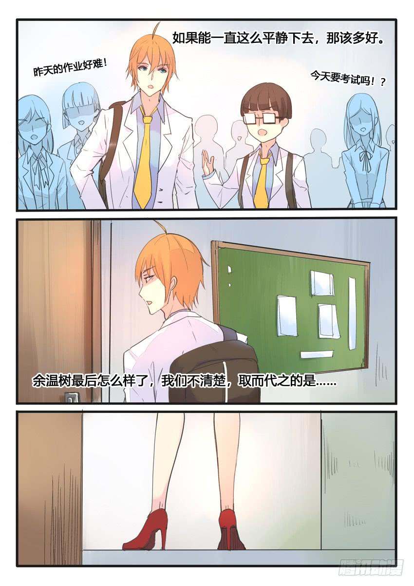 第105话2