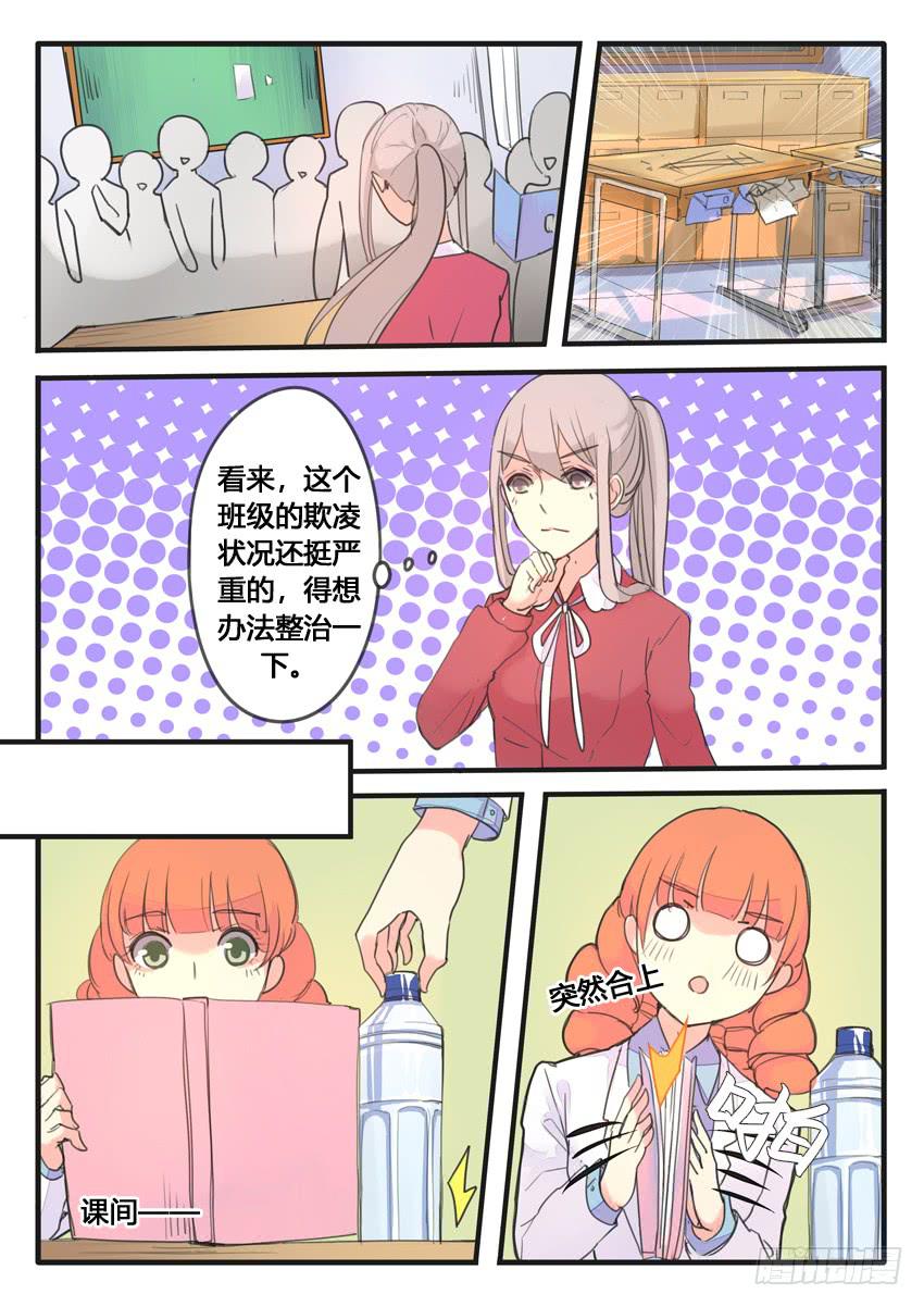 第105话4
