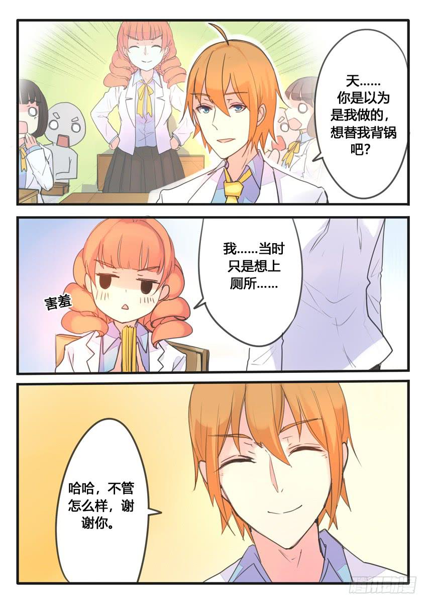 第105话5