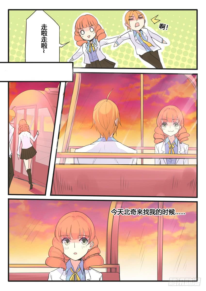 第105话8