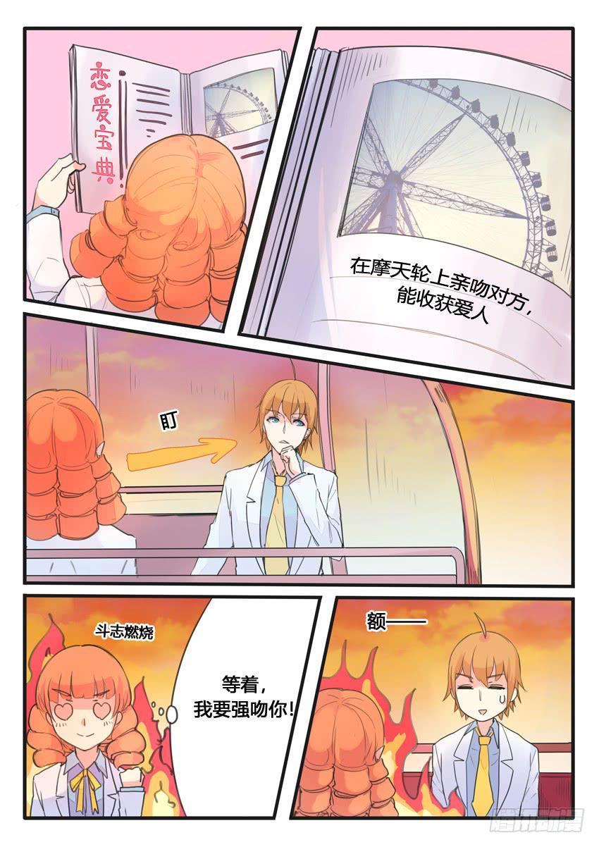第105话9