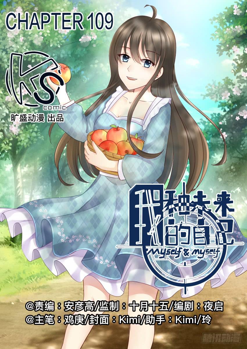 第109话0