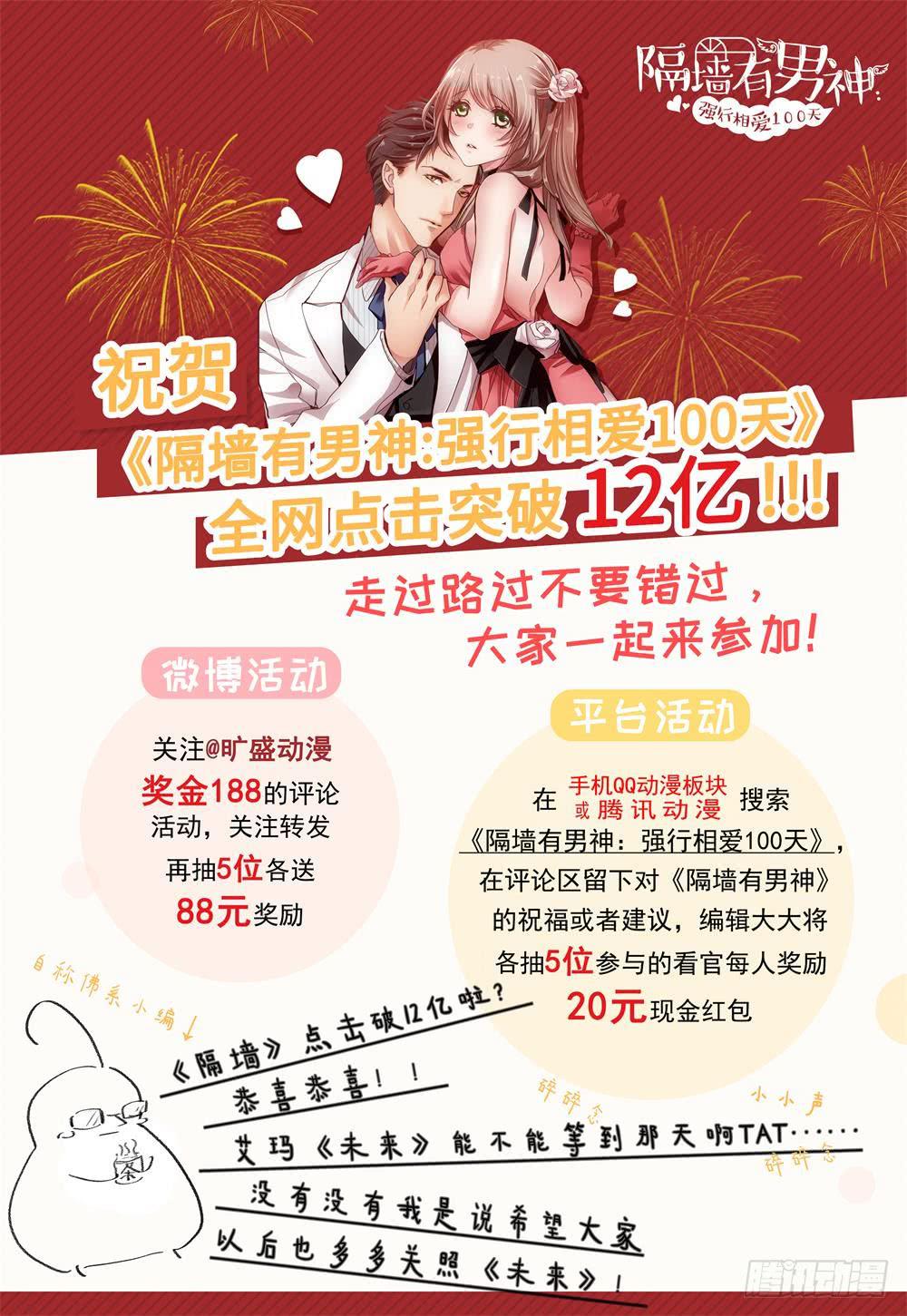 第109话11