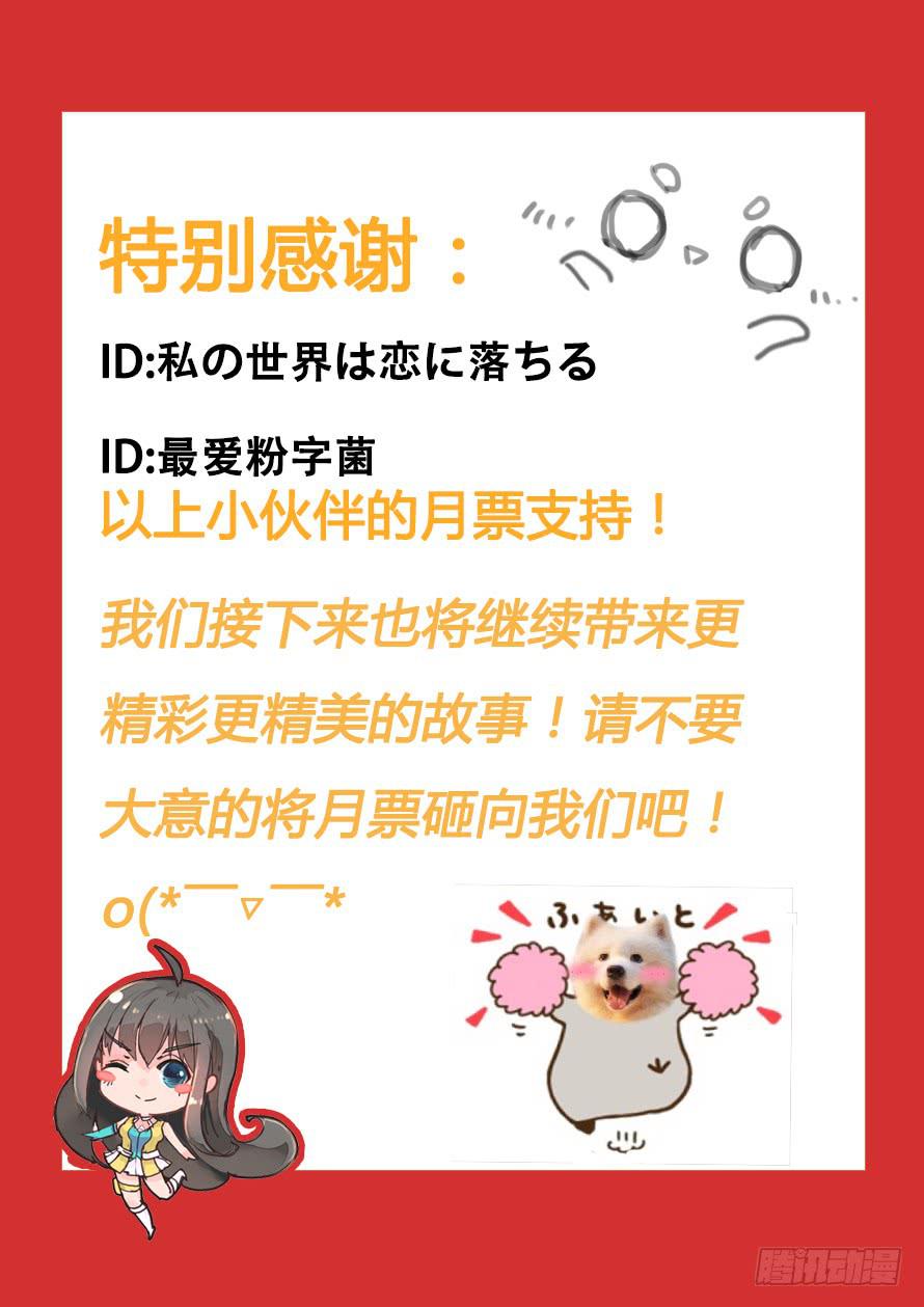 第109话12