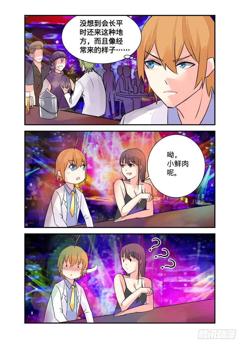 第109话2