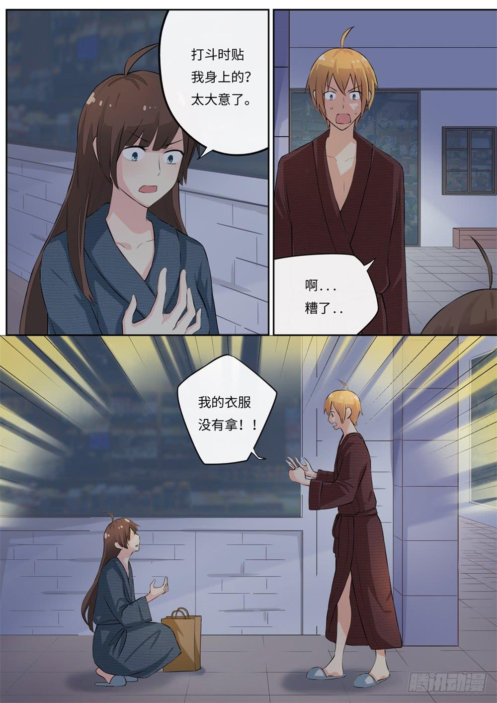 第114话10