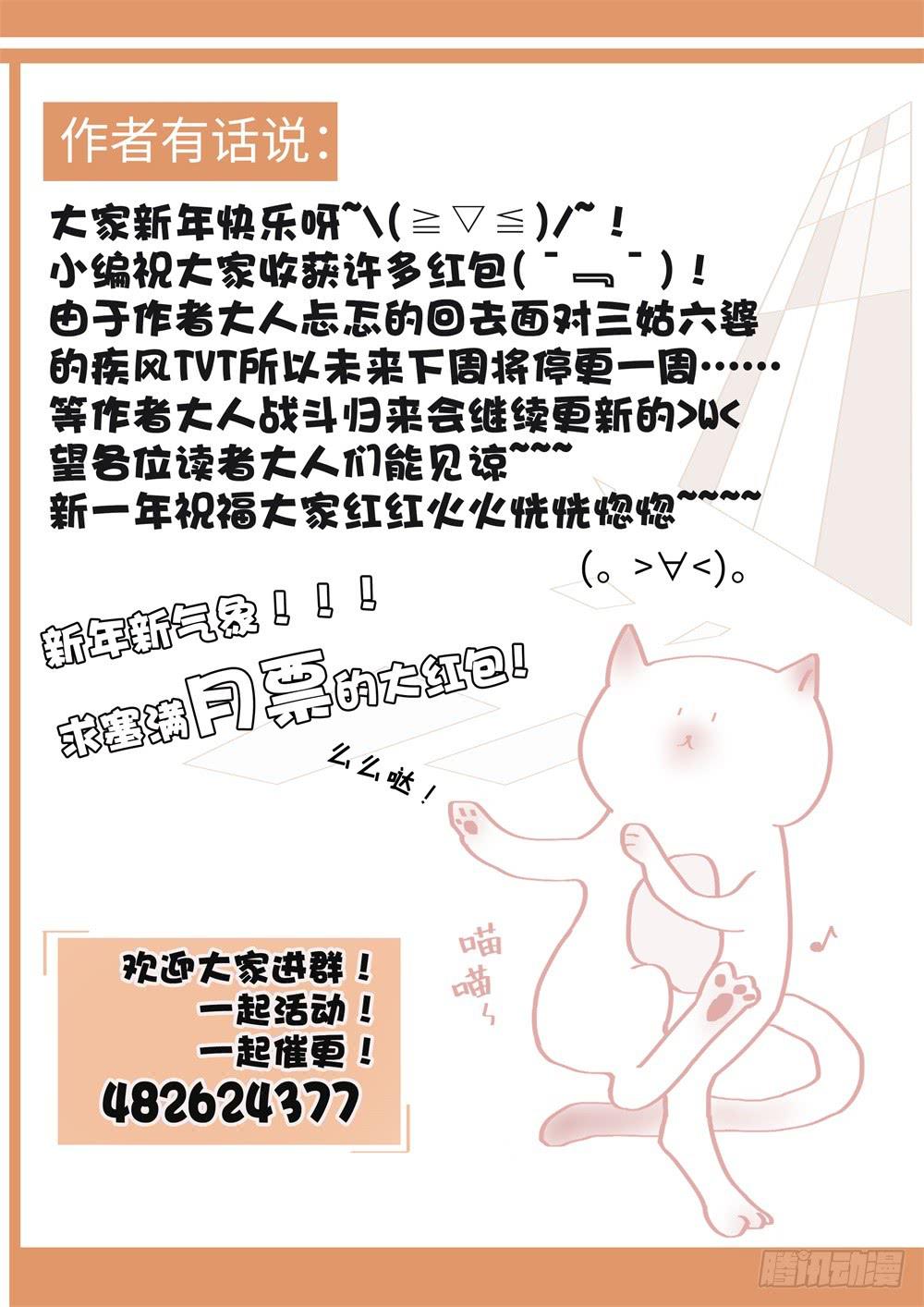 第114话12