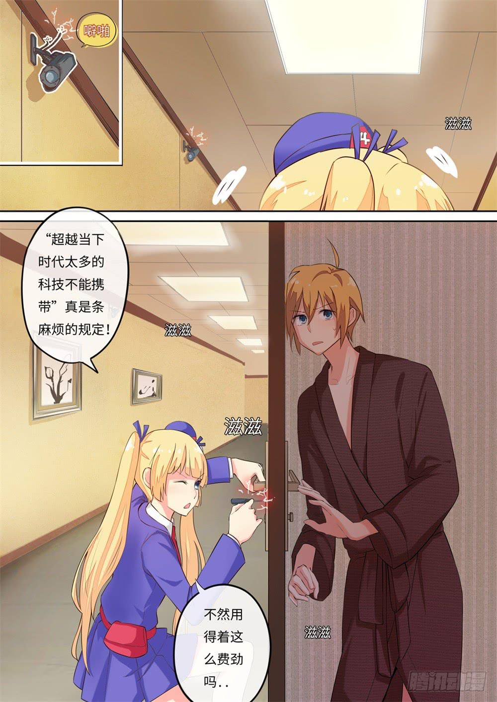 第114话3