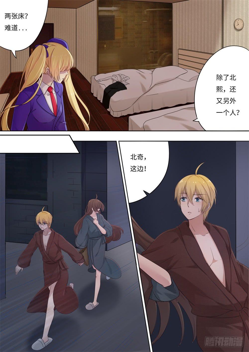 第114话8