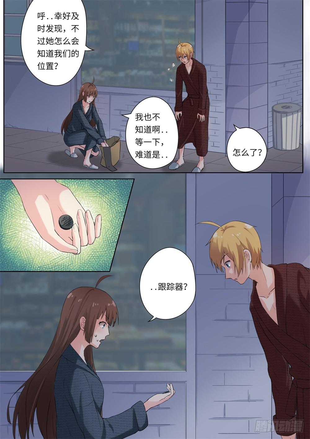 第114话9