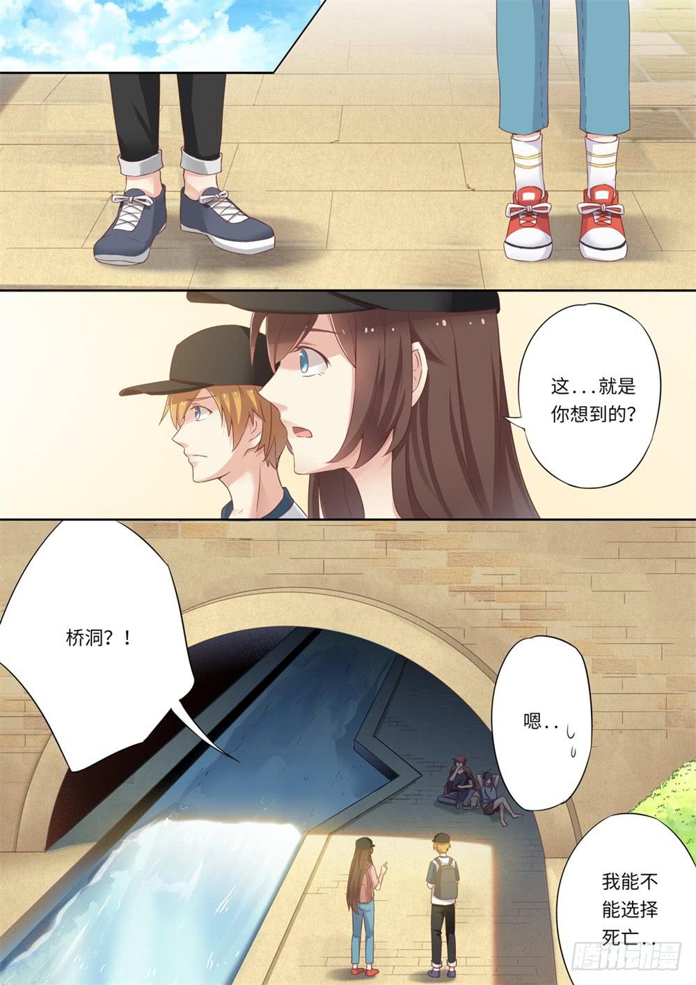 第116话1