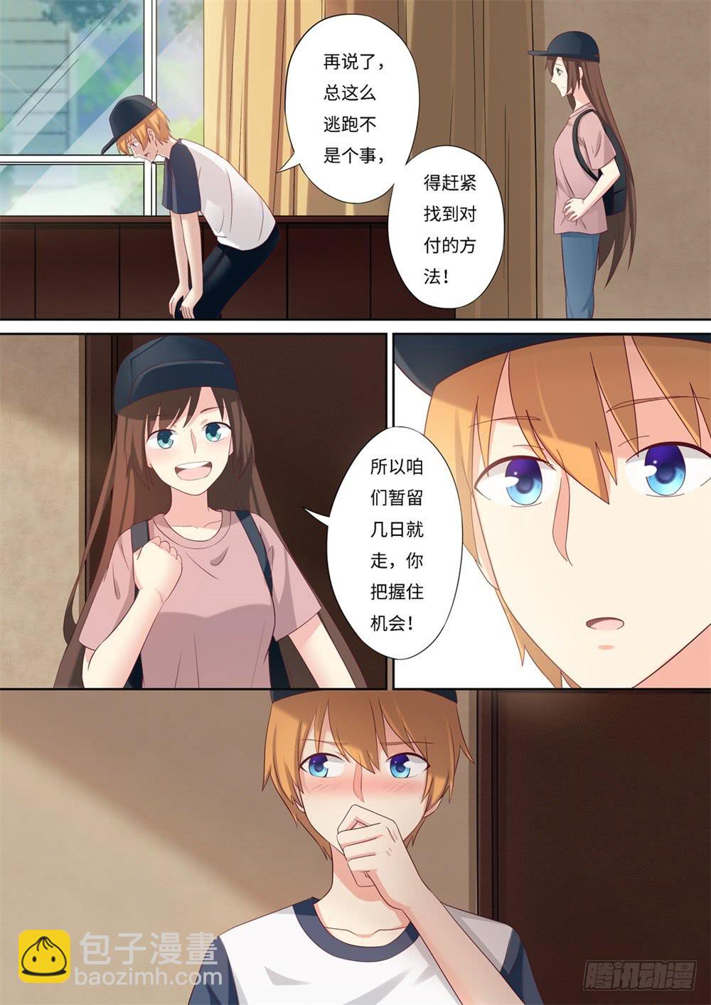 第116话11