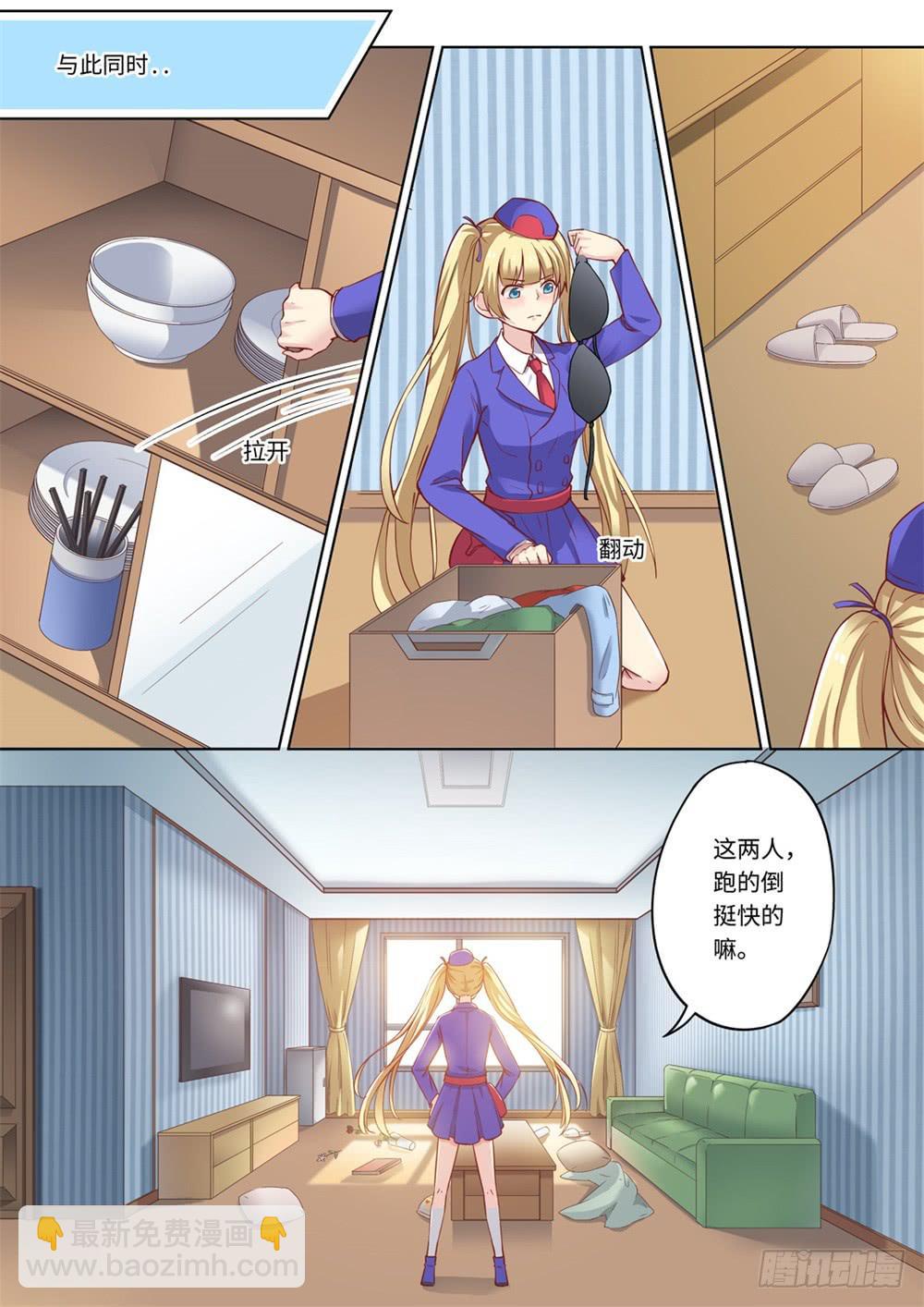第116话12