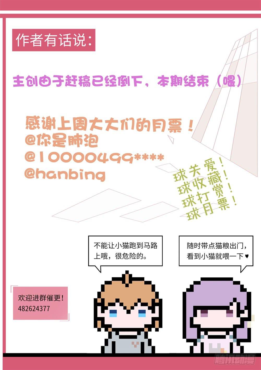 第116话13