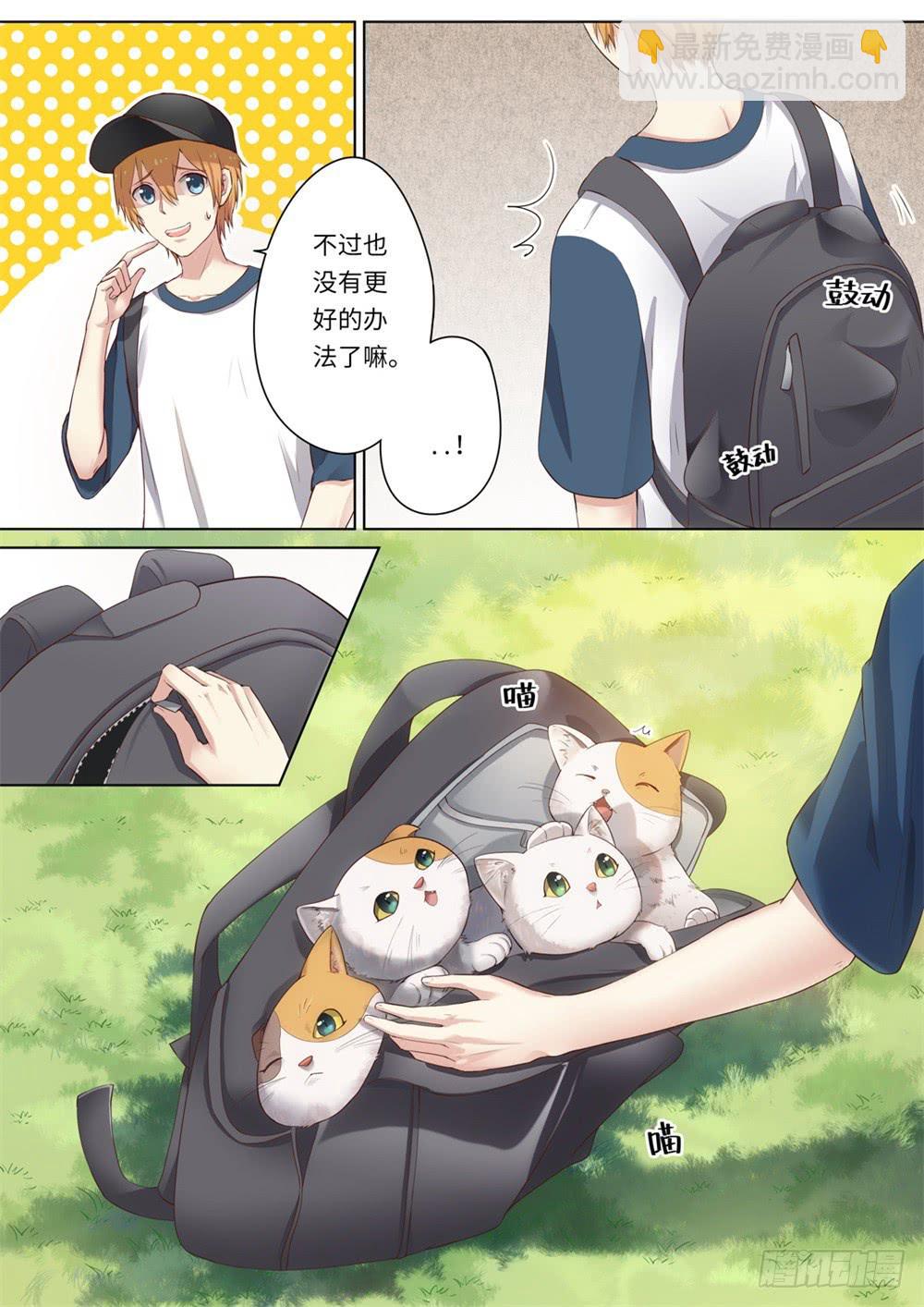 第116话2