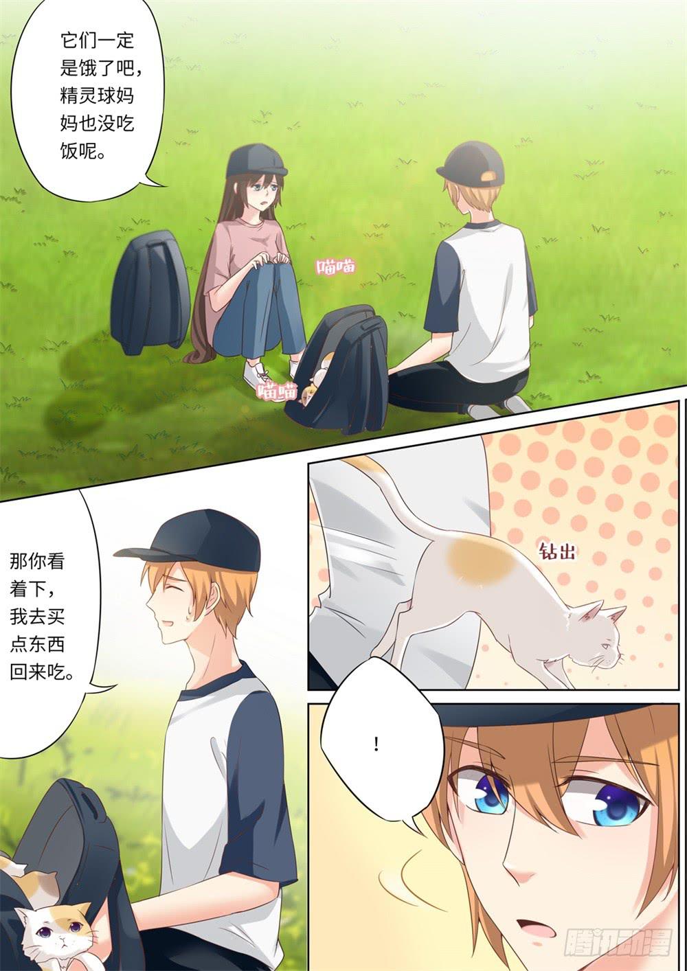 第116话3