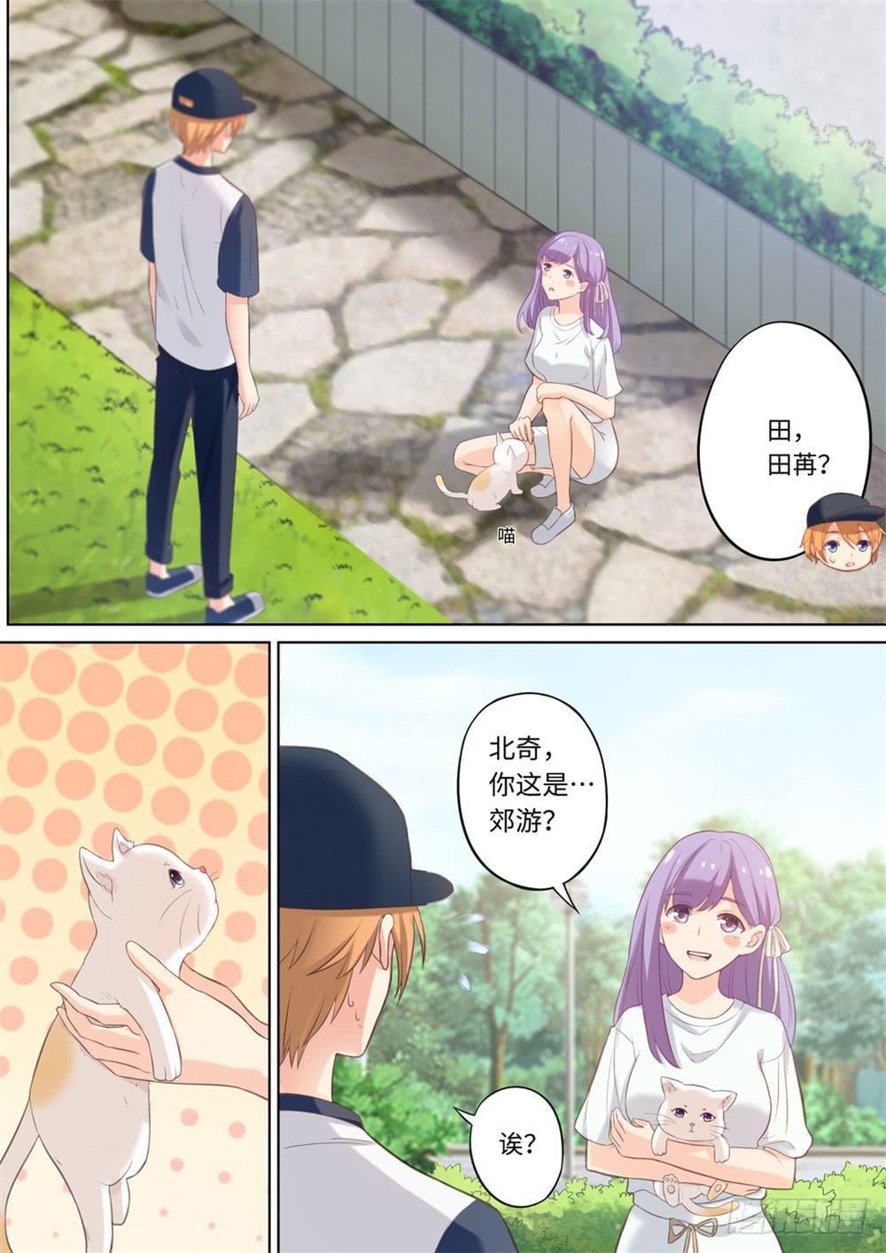 第116话5