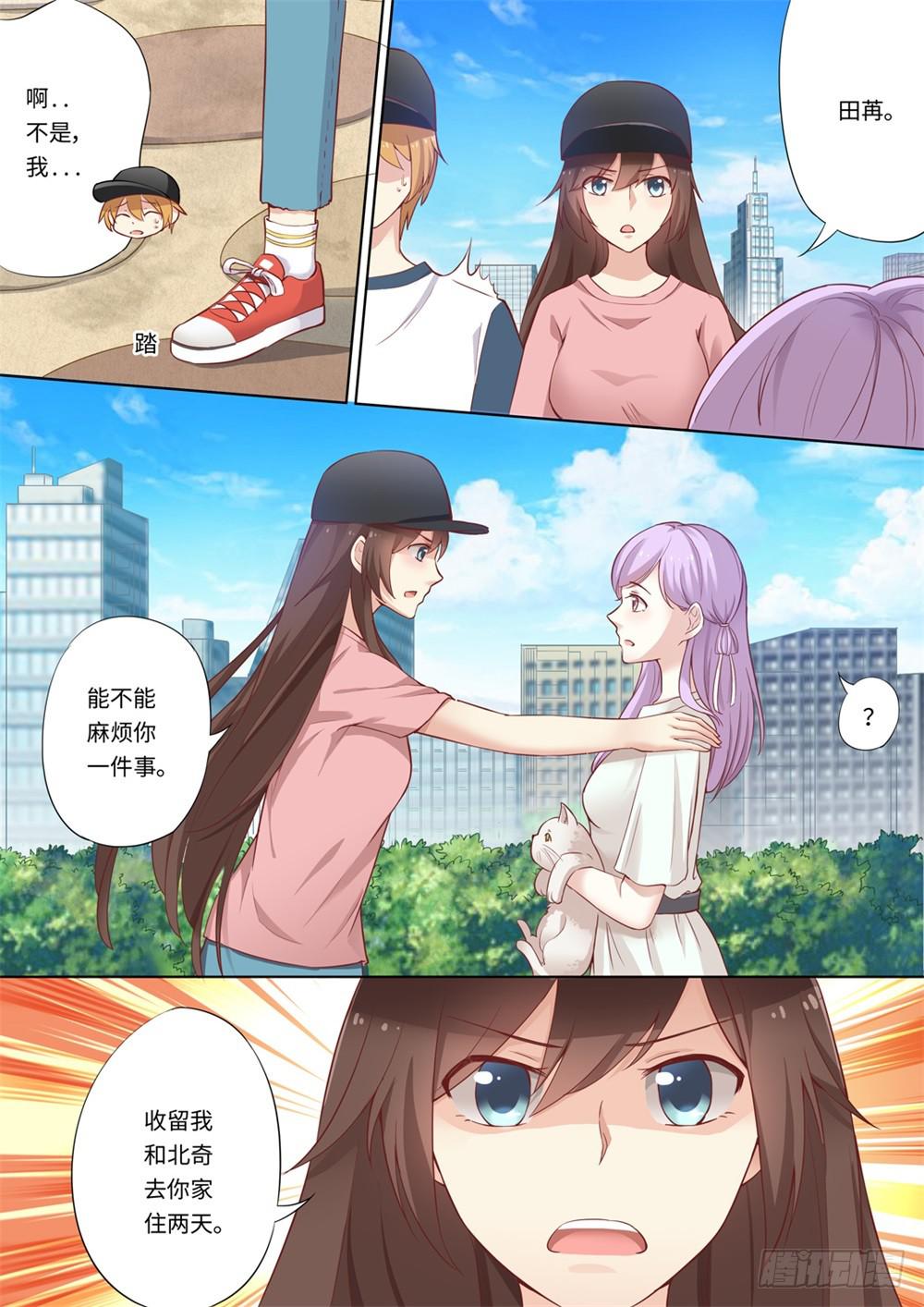 第116话6