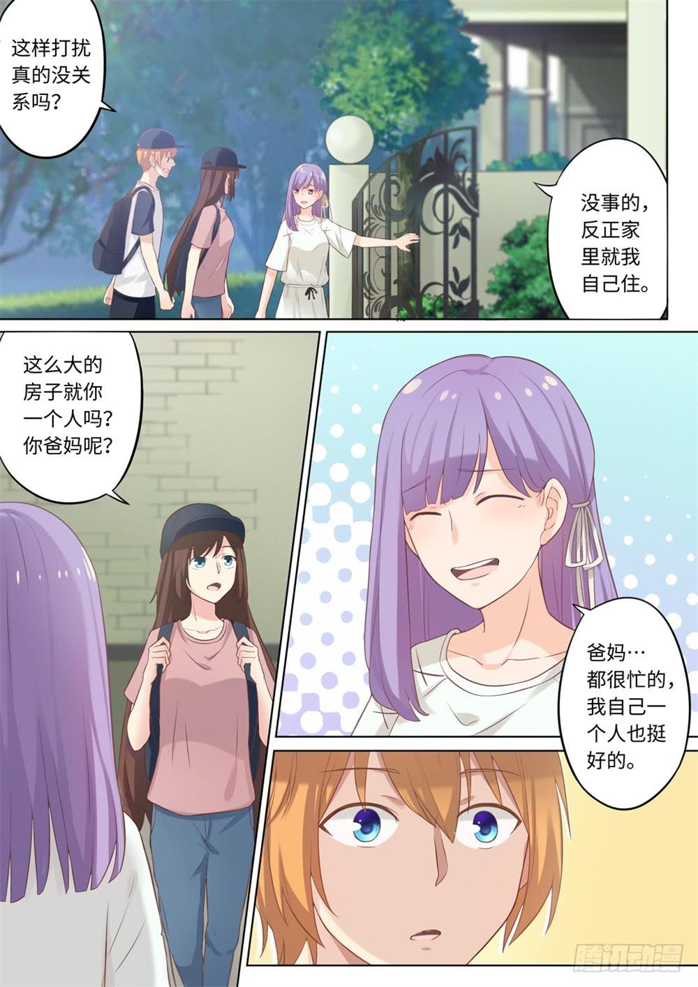 第116话8