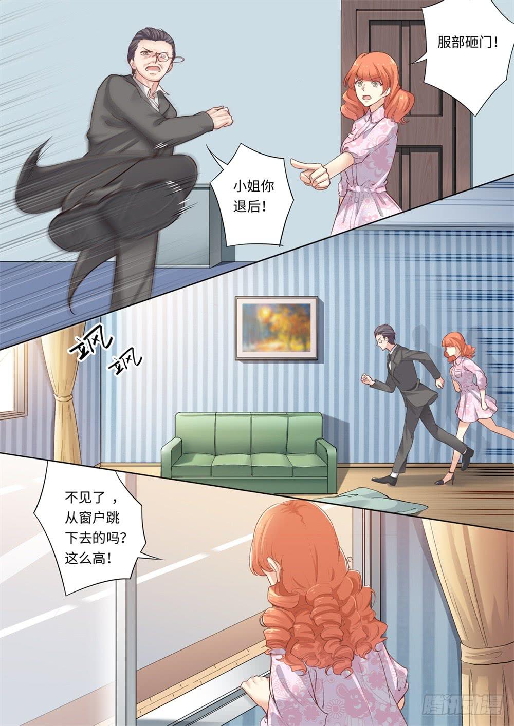 第120话10