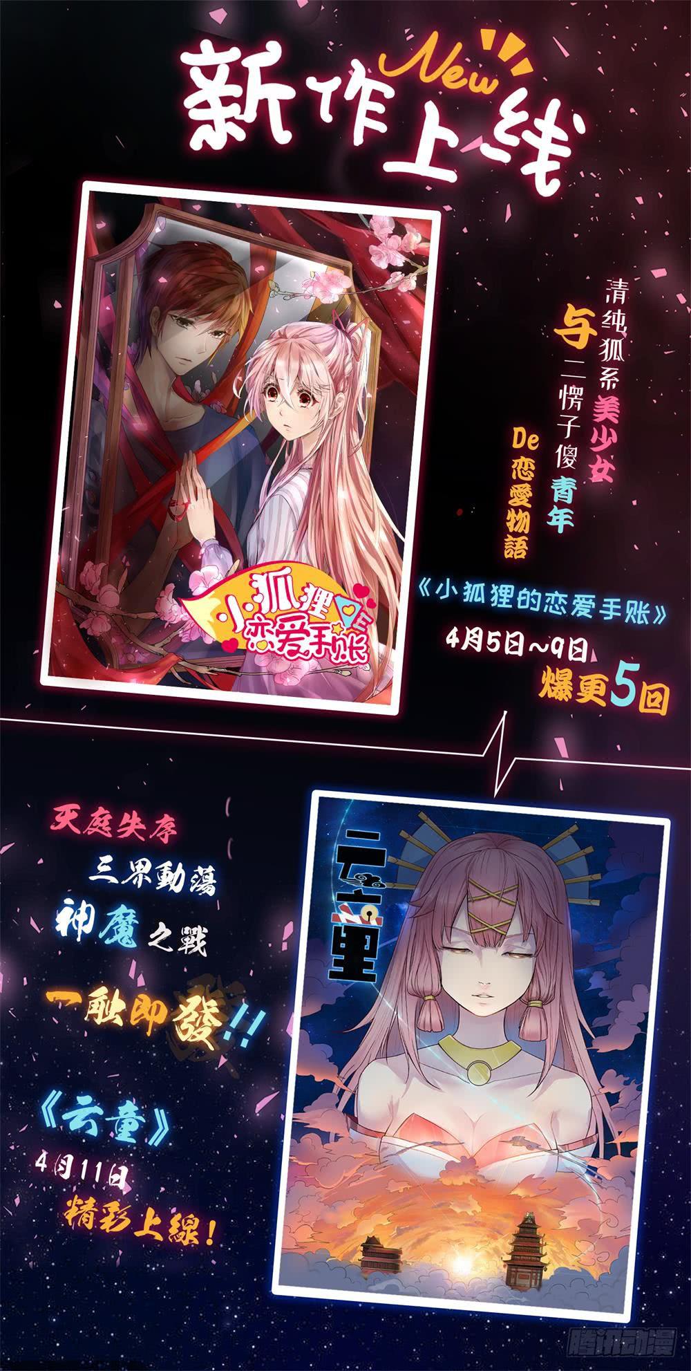 第120话13