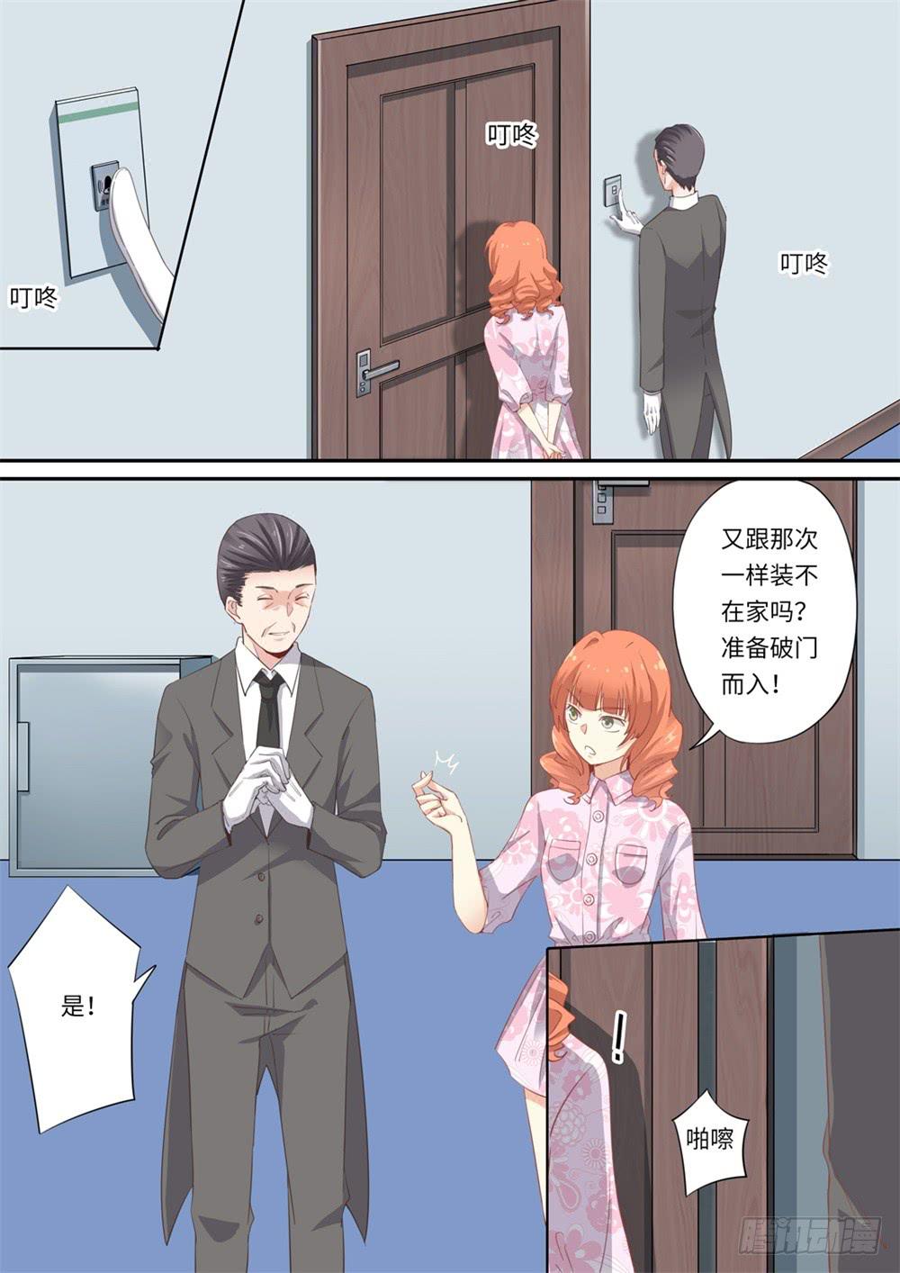 第120话4