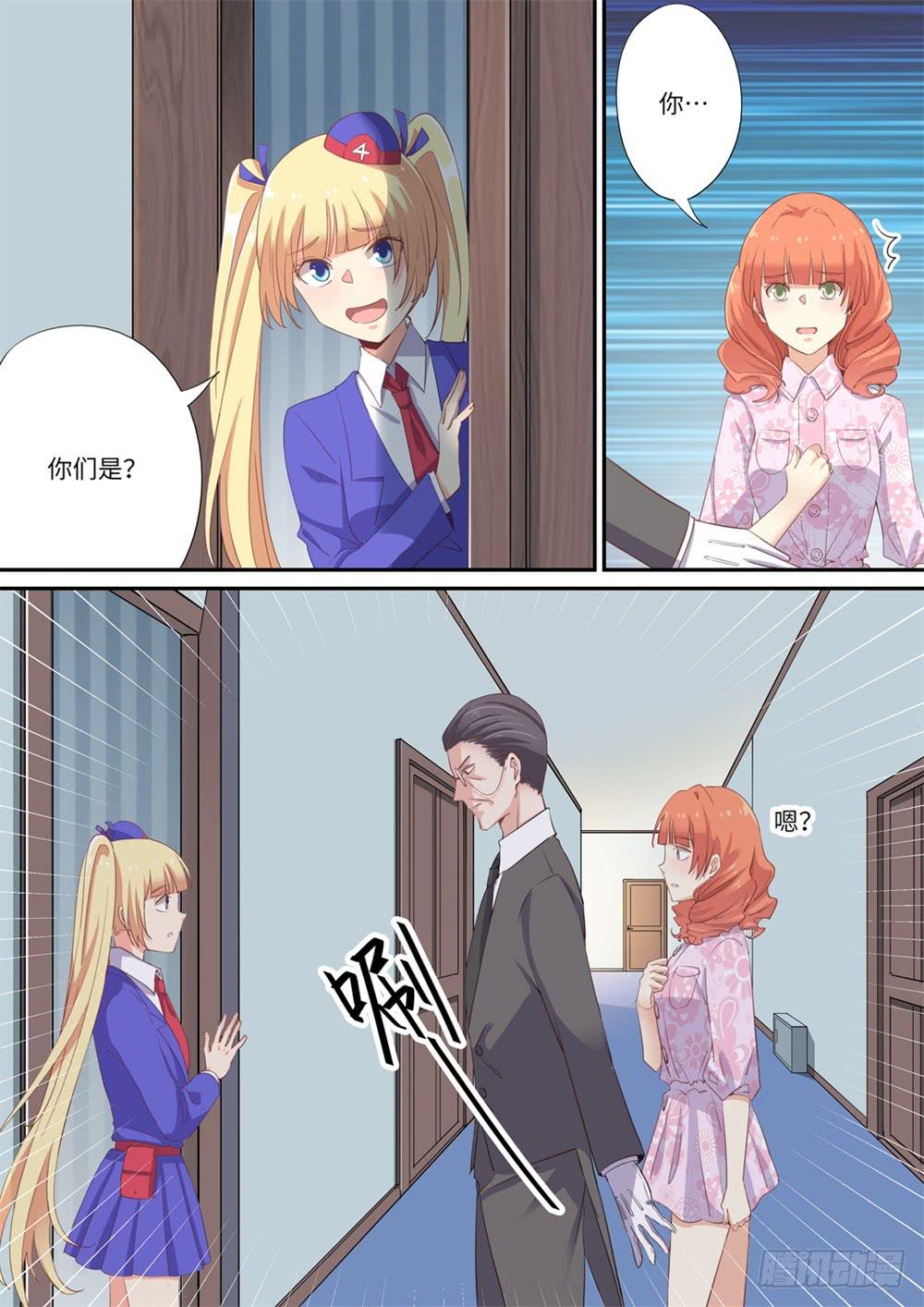 第120话5