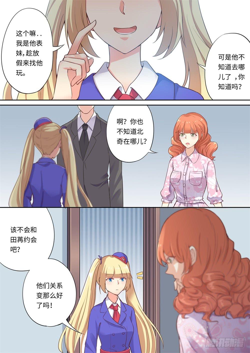 第120话7