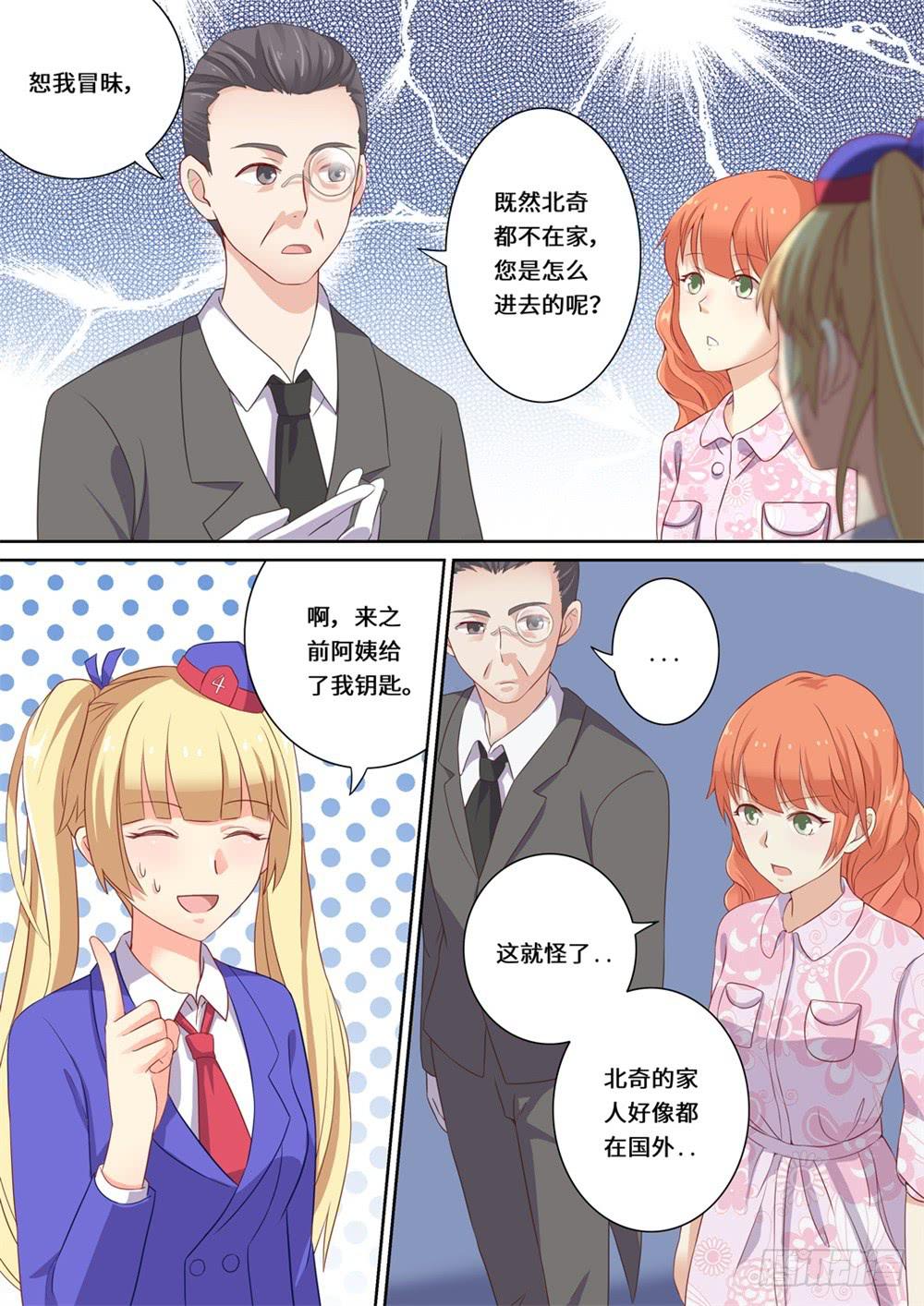 第120话8