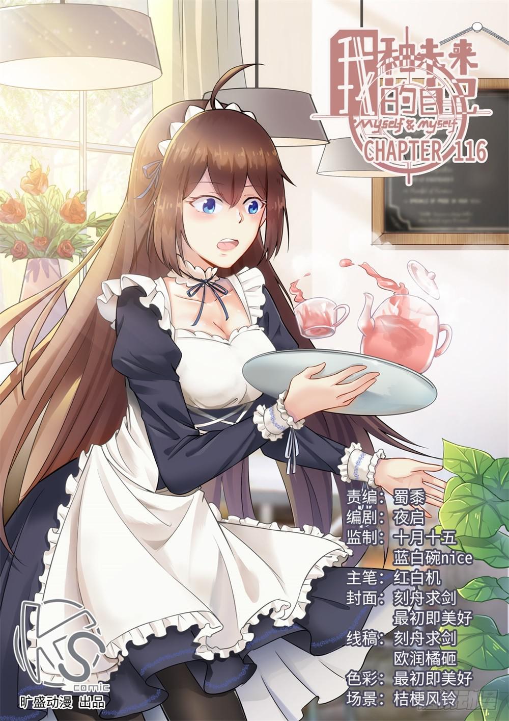 第121话0