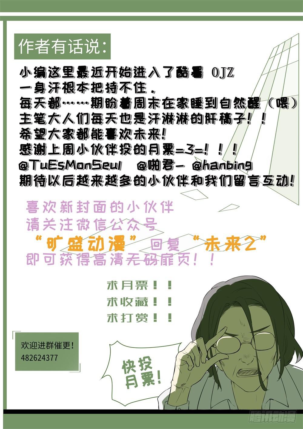 第121话12