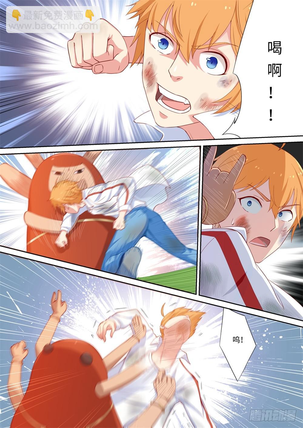 第121话2