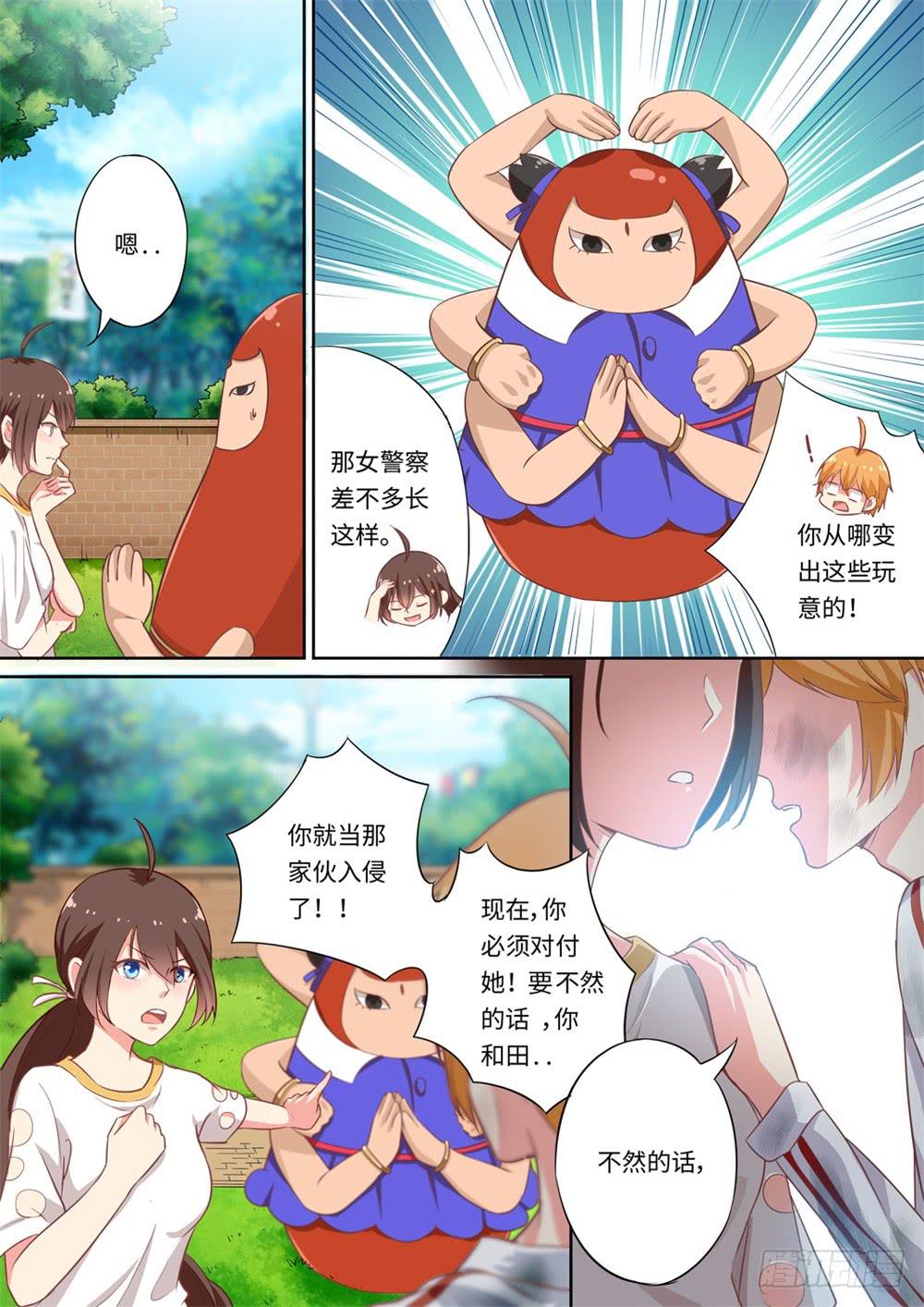 第121话4