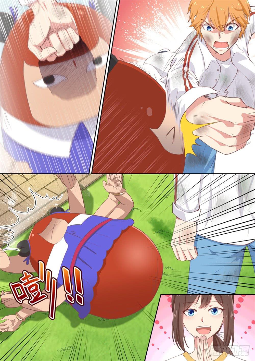 第121话8
