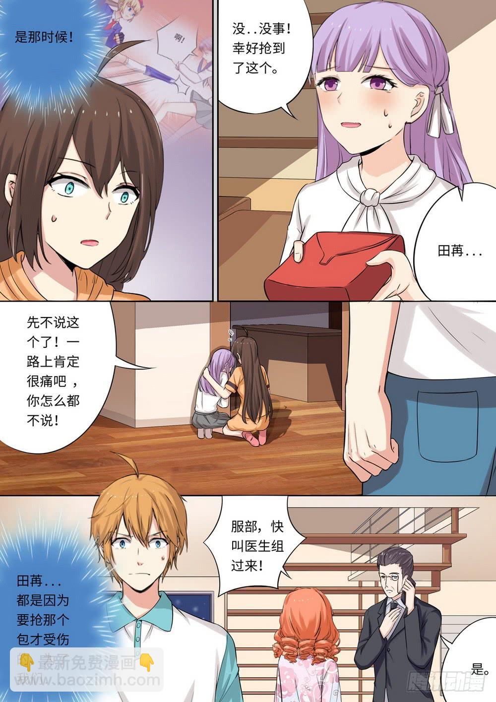 第129话1